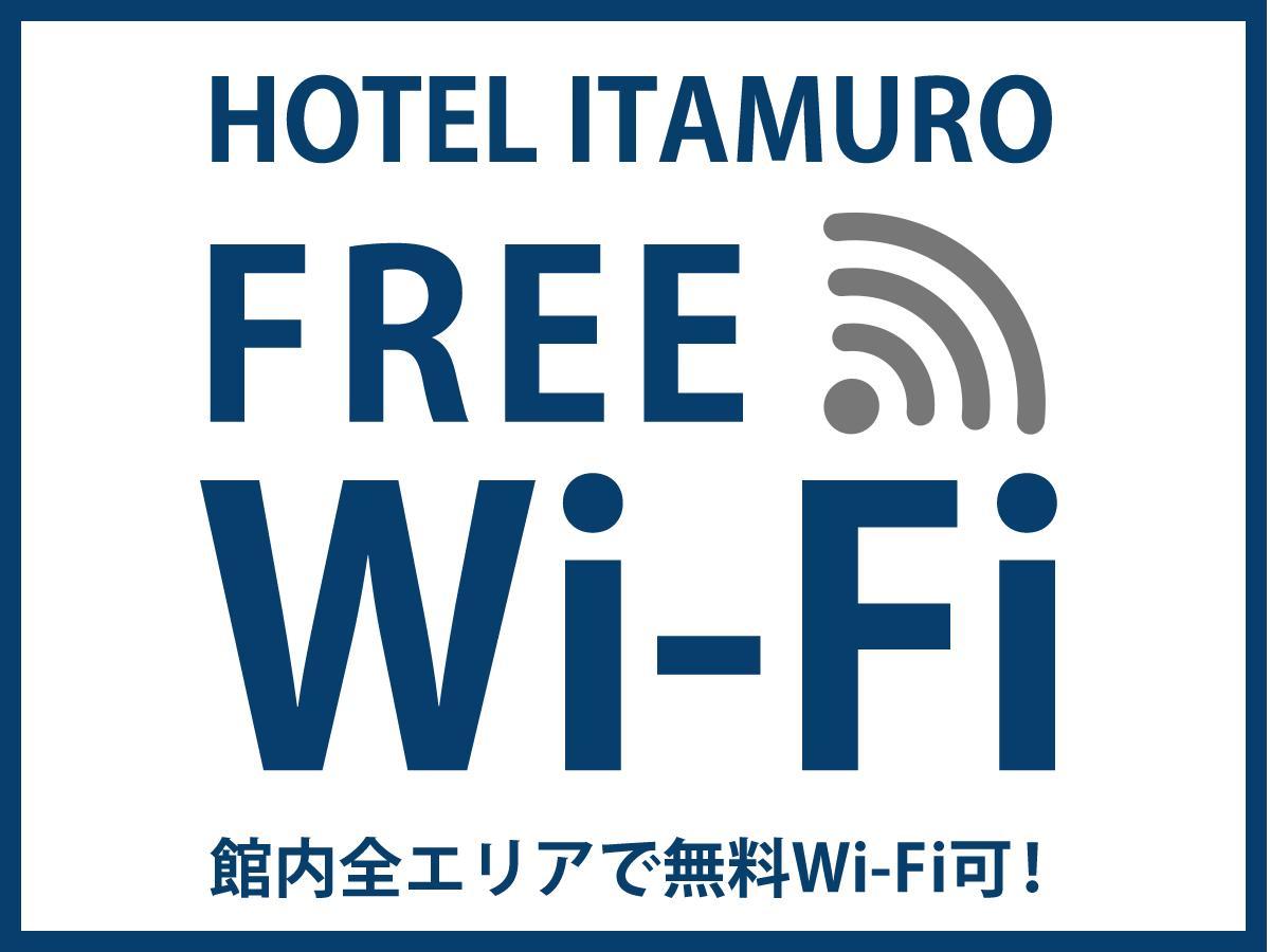 Hotel Itamuro ناسوشيوبارا المظهر الخارجي الصورة